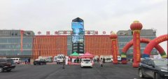 中國·南和第二屆寵物產(chǎn)業(yè)博覽會(huì )開(kāi)展第一天