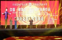 中國·南和第二屆寵物產(chǎn)業(yè)博覽會(huì )完美收官！
