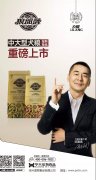 力狼狼部落中大型犬糧重磅上市！
