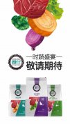朗仕新品膳食系列即將上市，敬請期待！