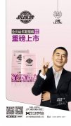 力狼狼部落幼年期貓糧即將上市，火爆預售中！