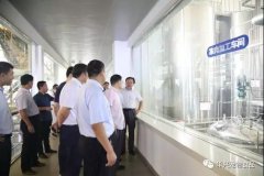 中國農科院飼料研究所所長(cháng)戴小楓蒞臨華興調研