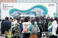 華興寵物食品亮相第二屆河北國際工業(yè)設計周，