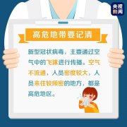返崗工作的你，辦公區這些地方最高?！?></div>
                <div>
                    <h2>返崗工作的你，辦公區這些地方最高?！?/h2>
                    <div><span>2020-02-06

</span><span>查看更多</span></div>
                </div>
            </a><li>
             <a href=